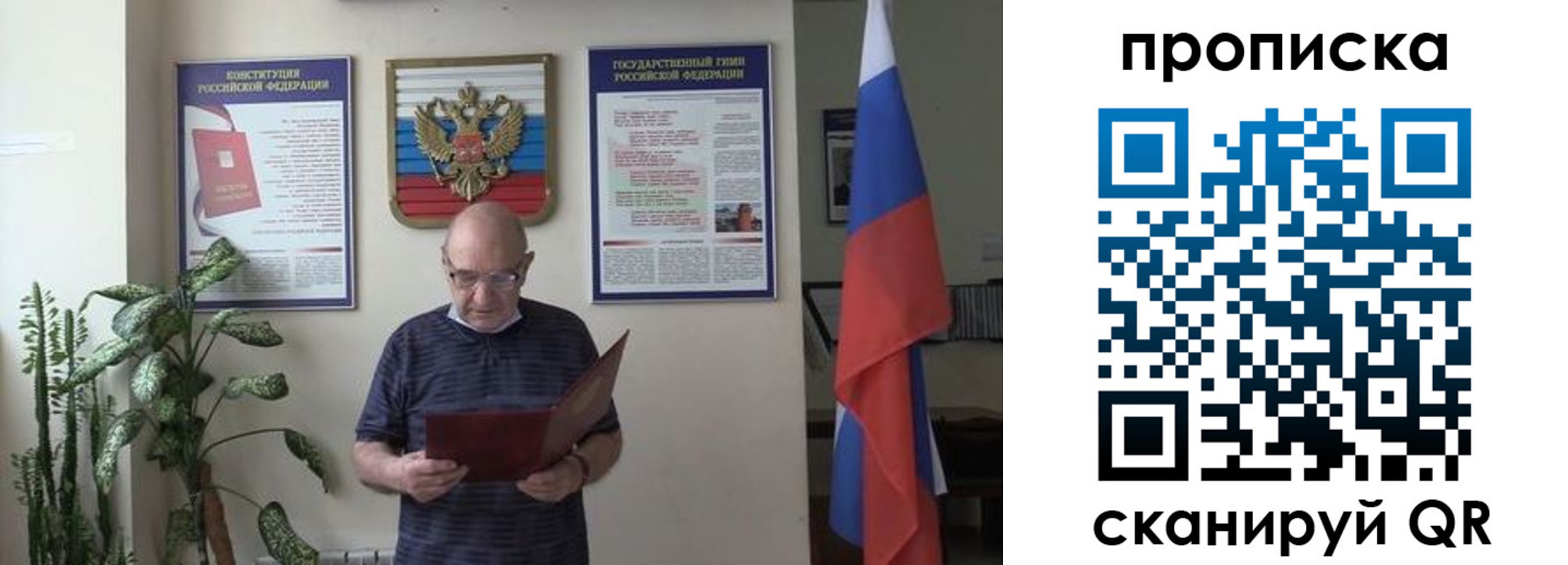 регистрация для дет. сада в Дигоре