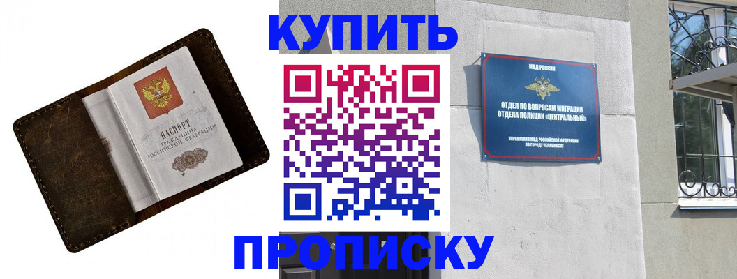 временная регистрация надежно в Дигоре